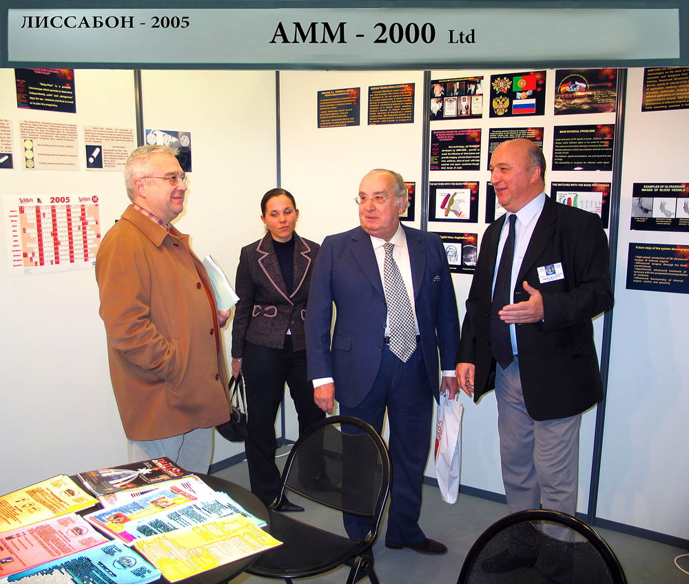 Выставка «Высокие технологии в медицине», Лиссабон, Португалия, 2005 г.